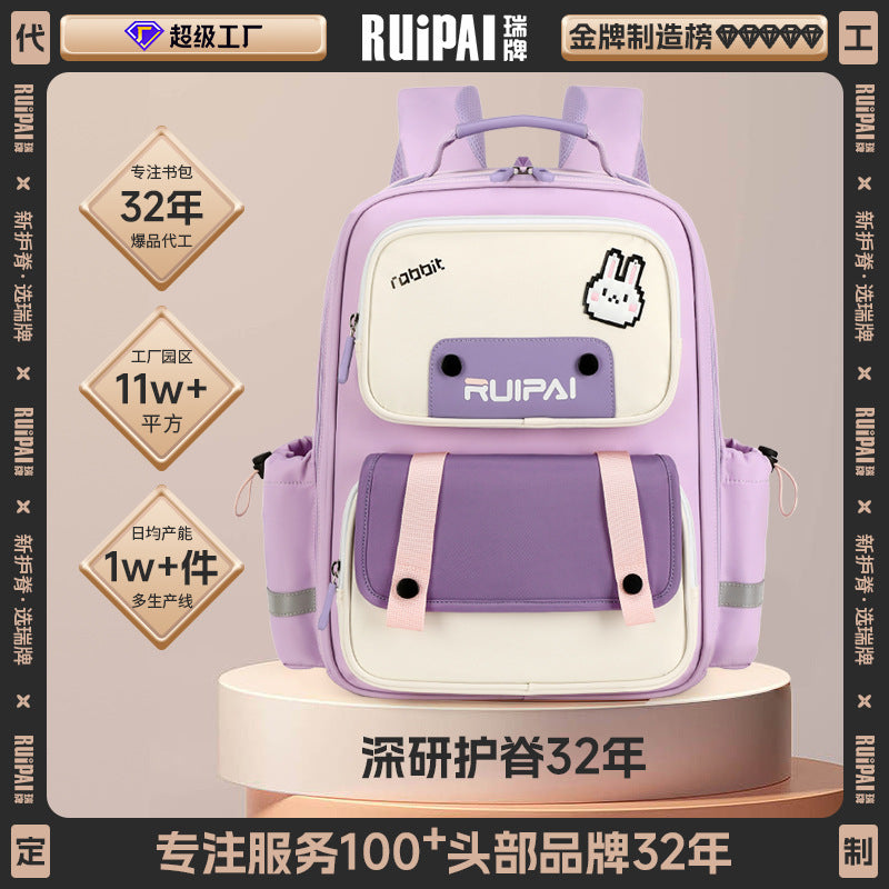 Rui brand schoolbag for primary school students in grades 3 to 6, boys and girls, children's spine care and burden reduction, schoolbag and girl manufacturer customization