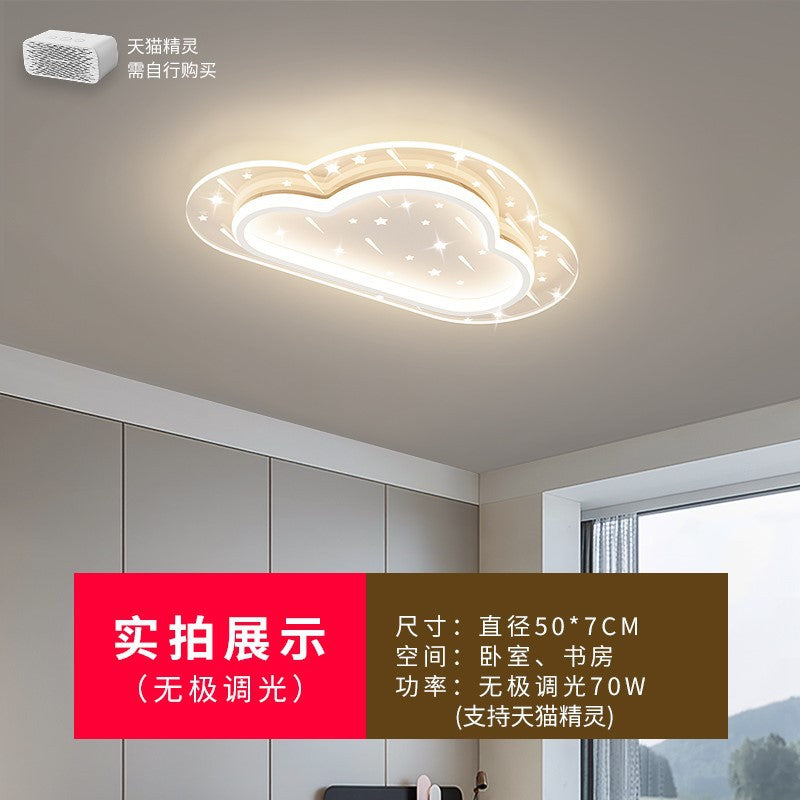 Living room light modern simple atmosphere led ceiling high-end room owner household large lighting lamps whole house package combination