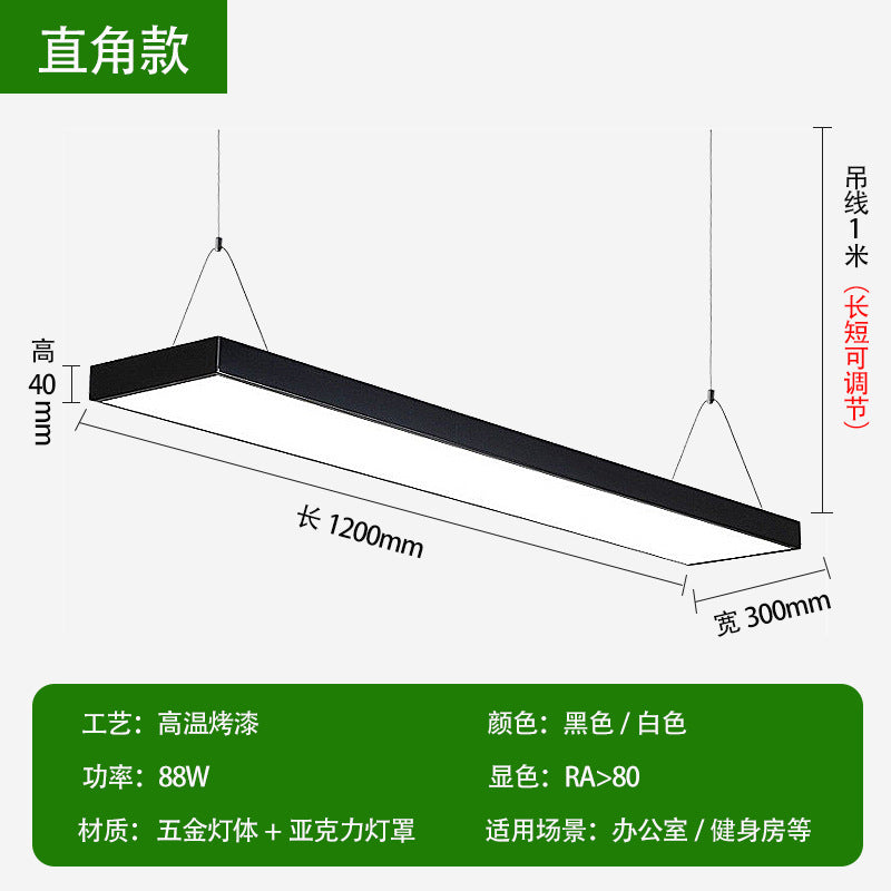 Three pine office chandelier supermarket classroom office dance room square pass ceiling light strip light led chandelier light