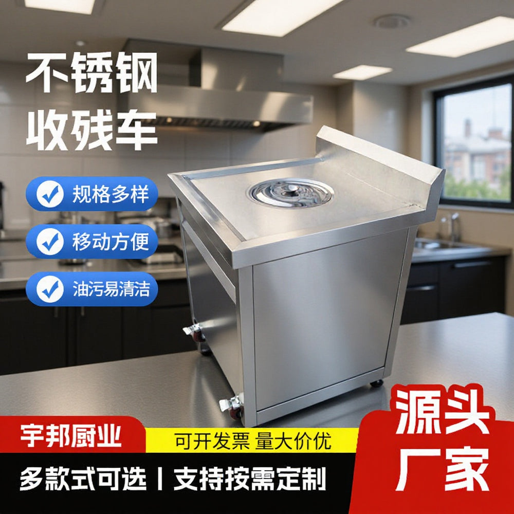 Commercial stainless steel kitchen waste collection cart - food scraps, restaurant, cafeteria, leftovers, and food waste recycling cart
