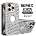 Cooling magnetic ring stand phone case for apple 16 pro max, silicone soft case with cutout design, iphone 15 protective cover
