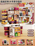 Large milk coffee luxury kitchen with menu board [water/sound and light] gift box + rechargeable battery