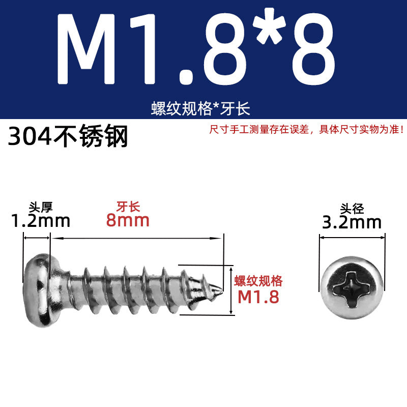 PA round head self-tapping 304 stainless steel 201 stainless steel yuan head element tapping round tapping cross screw national standard small screw