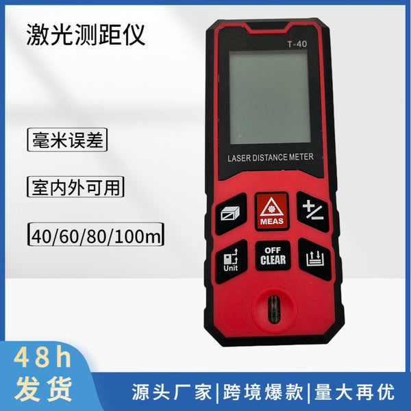 Factory direct sales 48 hours delivery, large screen can broadcast in English, handheld high-precision laser rangefinder