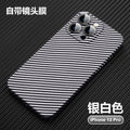 Suitable for iphone16pro carbon fiber pattern lens film mobile phone case apple 15pc magnetic magsafe hard case