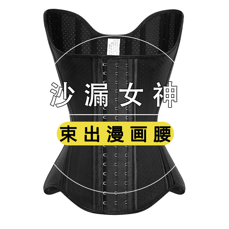 19-bone hourglass goddess long latex popular plastic waist belt fitness waist support sports restraint belt waist tightening belt