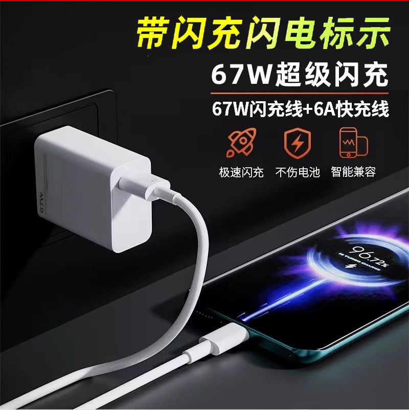 Suitable for xiaomi 13 charger 67w, suitable for redmi k60 charging head 120w gold label mobile phone flash charging data cable