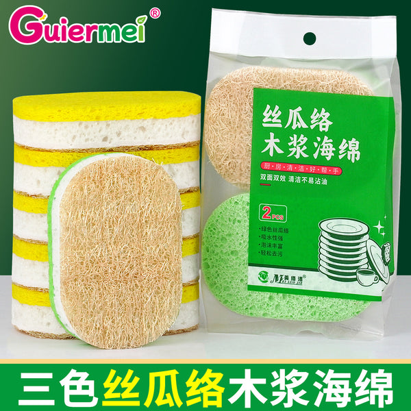 New loofah wood pulp sponge block thickened three-layer kitchen brush dish brush pot wood pulp cotton sponge dishcloth