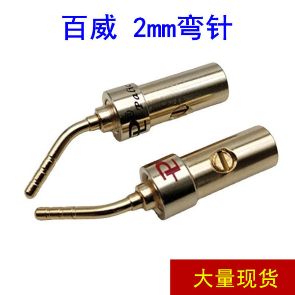Budweiser plug copper gold-plated 2MM pin plug power amplifier audio speaker banana plug, speaker cable banana solder-free head