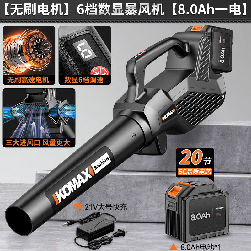 Cordless storm gun high power industrial dust removal gun ash blowing snow machine rechargeable blower strong blower