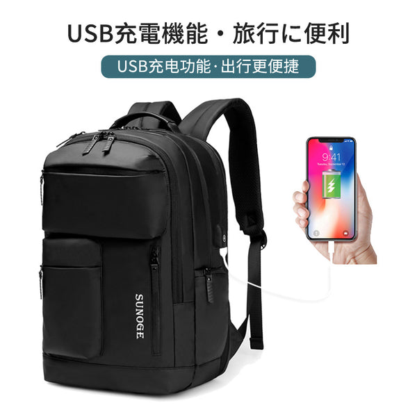 Men's backpack waterproof travel multi-functional computer bag business travel backpack casual Korean version college student schoolbag