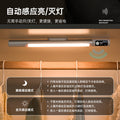 smart human body sensor light rechargeable led strip self-adhesive wardrobe light with cabinet wine cabinet magnetic light strip