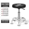 Hairdressing chair modern casual high stool rotate adjustable chair with backrest hair salon round stool bar chair no