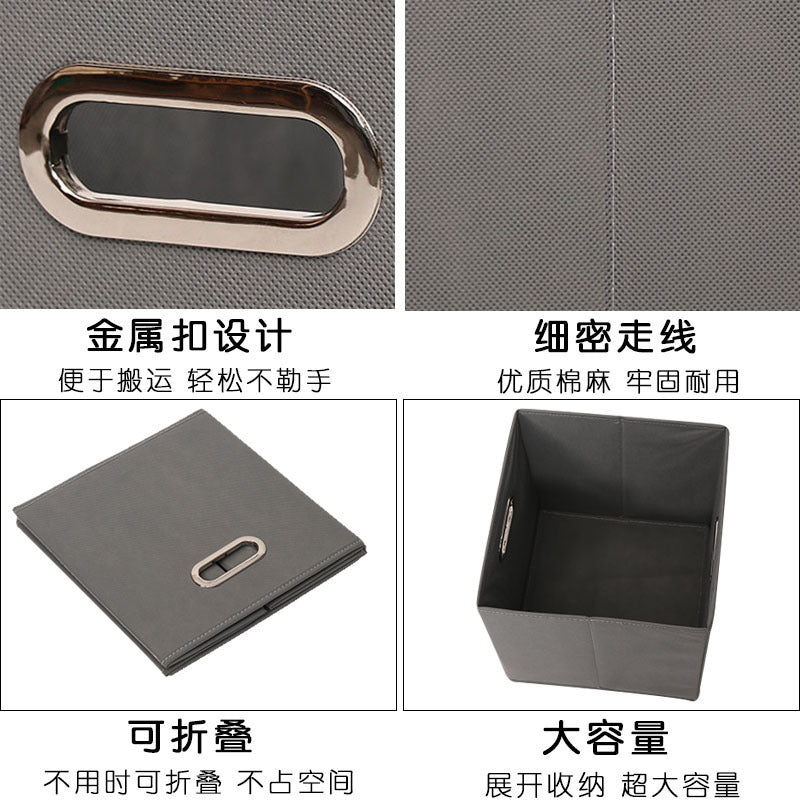 Fabric storage box Square foldable storage box Multifunctional storage box Book sundries storage and finishing artifact