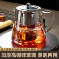 Glass teapot with filter tea water separation cup for homewater kettle fair cup tea maker high borosilicate glass