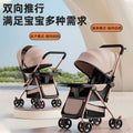 Baby stroller - convertible pushchair, lightweight & foldable, one-click fold, four-wheel design for easy walking, suitable for ages 0-3 years