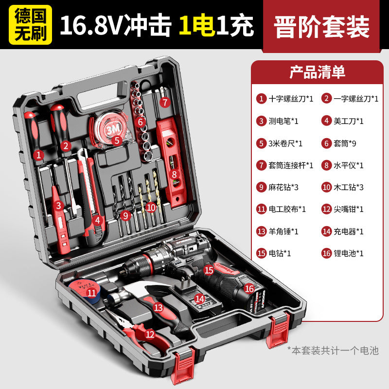 Brushless hand drill electric pistol drill small steel cannon lithium electric drill rechargeable wireless power tool electric screwdriver