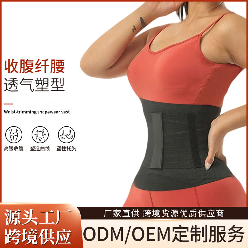 Detachable wrap belt plastic waistband postpartum belly wrap zipper bodysuit waist cincher sports fitness shapewear