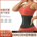Detachable wrap belt plastic waistband postpartum belly wrap zipper bodysuit waist cincher sports fitness shapewear