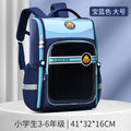 Authentic little yellow duck backpack - elementary school backpack for boys and girls - all-in-one large capacity backpack with storage, designed to reduce burden