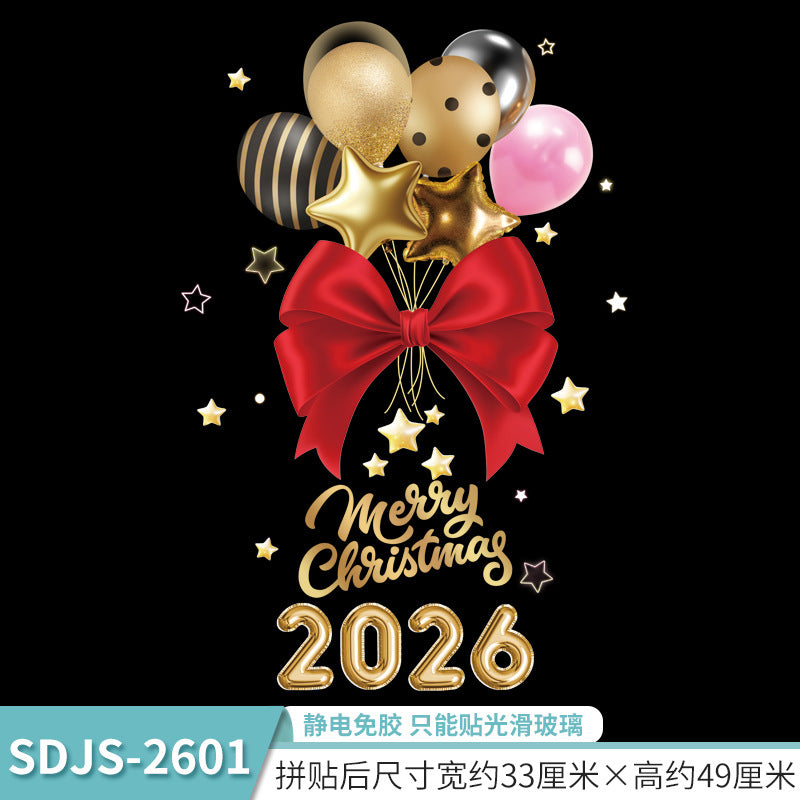 2026 Christmas window glass decorative wall sticker Santa Claus balloon gift snowflake static sticker painting