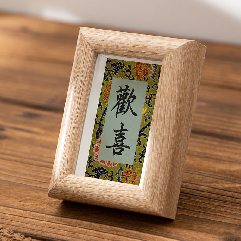 Photo frame table cardboard decorative picture frame wholesale Ping An DIY merchandise ornament Song Jin mini calligraphy frame send painting core