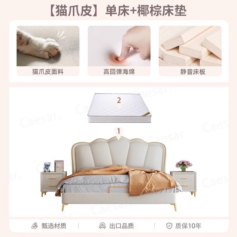 Accessible luxury wedding bed small apartment rental bed french cream style leather bed modern master bedroom large bed casual double bed