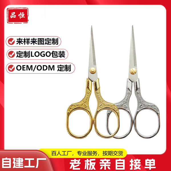 Professional custom retro small scissors plum blossom scissors wholesale alloy stainless steel household handmade plum blossom household scissors