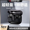 Monst mqt50 wireless bluetooth gaming headphones - in-ear, noise-canceling, sports music, high-fidelity audio, long battery life
