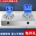 Wholesale stainless steel gas stove for home double stove table gas stove natural gas stove liquefied gas stove head