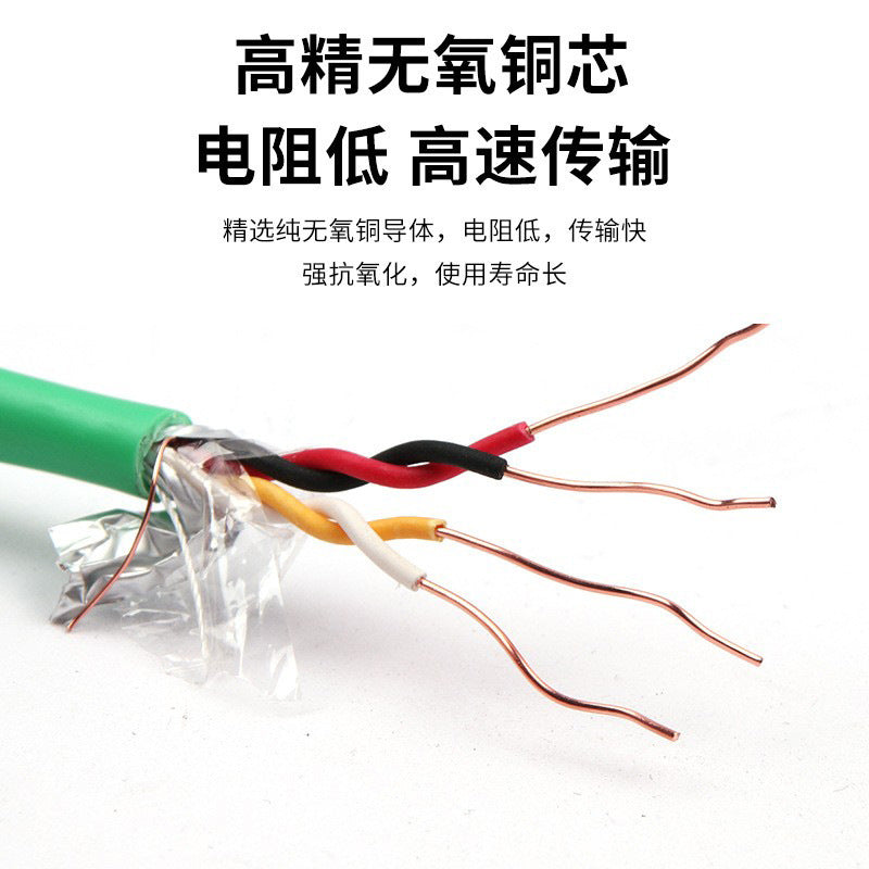 KNX bus processing EIB bus cable BUS-EIB2x2x0.8 home intelligent lighting control bus cable