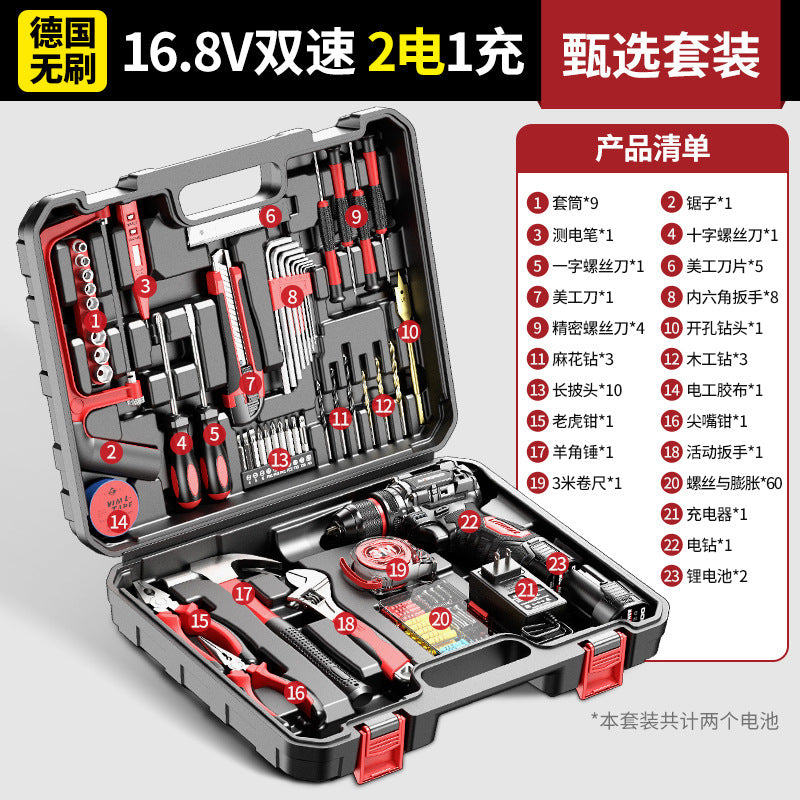 Brushless hand drill electric pistol drill small steel cannon lithium electric drill rechargeable wireless power tool electric screwdriver