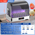58l eight-button touchscreen with uv sterilization, negative ion technology, hot air drying, and 24-hour smart storage