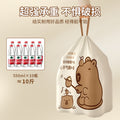 Tear-free drawstring garbage bag satchel style thickened large for home kitchen bathroom non-dirty hand drawstring plastic bag