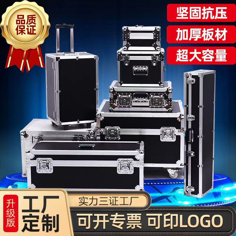Customize any specification aluminum alloy air box spot museum cultural relics transportation box aluminum alloy box aluminum box