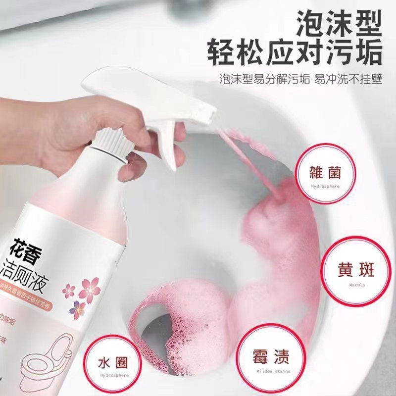 Floral scent toilet bowl cleaner - powerful stain removal & descaling solution for toilets & bathrooms - wholesale direct from manufacturer