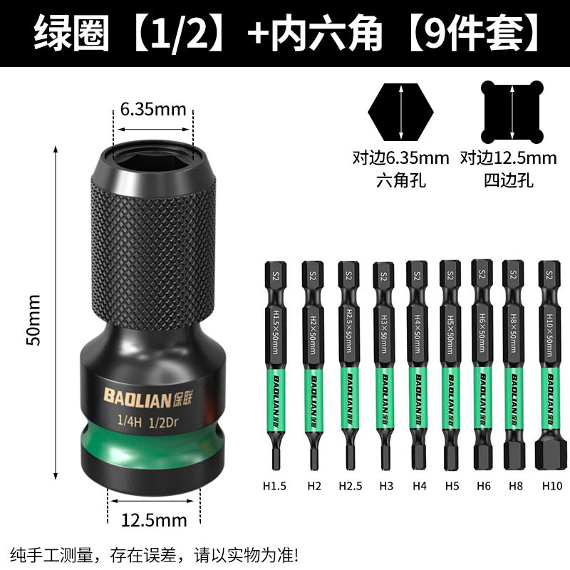 Electric wrench conversion head, electric drill bit, air cannon sleeve chuck, multi-function adapter accessories, conversion joint