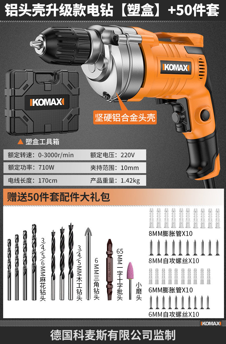 Household small electric hand drill 220v high power home decoration woodworking metal drilling machine electric hand drill electric screwdriver