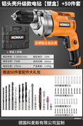 Household small electric hand drill 220v high power home decoration woodworking metal drilling machine electric hand drill electric screwdriver