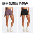 Jinke yoga shorts - butt-lifting, barely-there feel, compression fit, outdoor running & fitness pants - eco-friendly recycled material, high-waisted, butt-lifting design