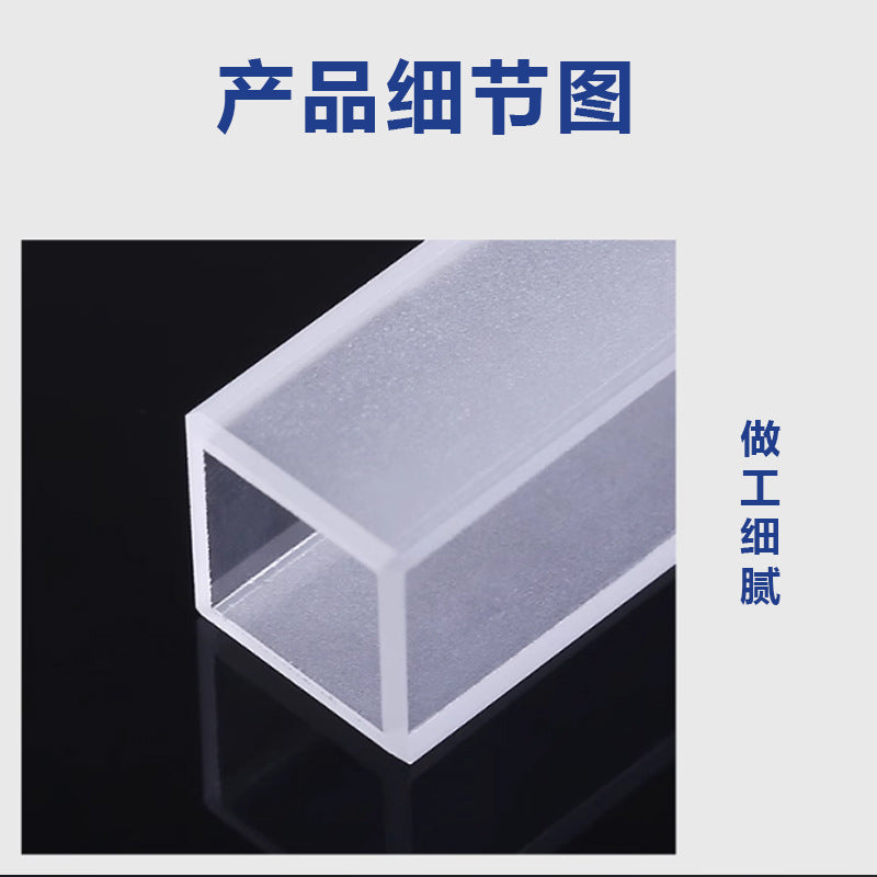 Quartz glass 10mm colorimetric dish spectrophotometer two-way four-way photometer accessories colorimetric corrosion resistance