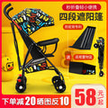 Baby stroller lightweight foldable umbrella stroller reclining seat summer travel pram for infants and toddlers