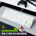 Longweishi ak87 mechanical keyboard, 87-key, blue/red switch, laptop/desktop pc, esports gaming rgb keyboard
