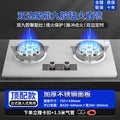 Supreme 750 detachable double-sided nine-chamber stove - double-sided timing - windproof stove rack