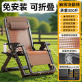 Folding chair, lazy chair, recliner, lunch break, balcony, home office, reclining dual-purpose, folding backrest, special for lazy people