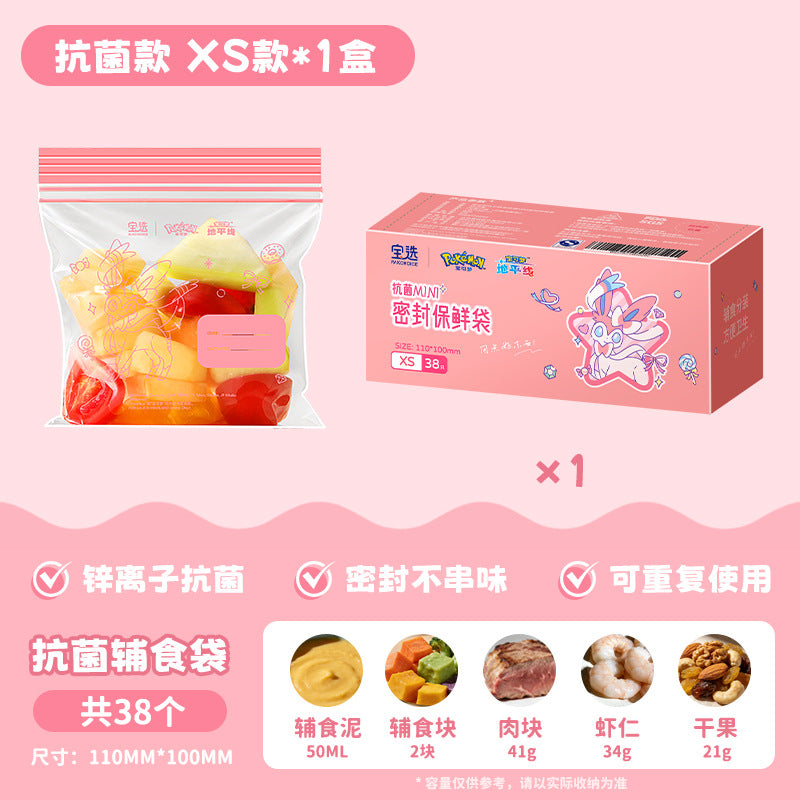 Pokémon antibacterial food storage bags - airtight food packaging bags for baby food, infant and toddler fruit snacks, and fresh food preservation