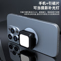 Ready-to-ship, best-selling phone fill light, portable emergency light, reading light, magnetic phone stand light