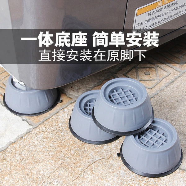 Washing machine base universal automatic bracket rack drum mobile universal wheel raised bracket refrigerator tripod