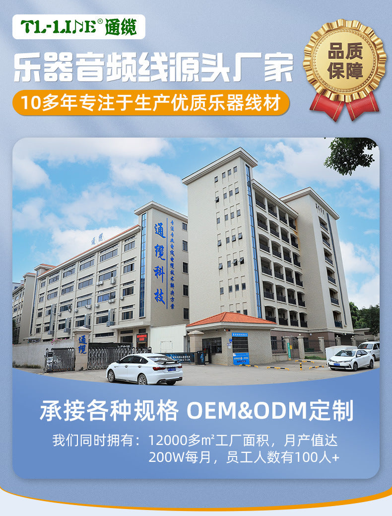 Color straight-to-bend 6.35 guitar cable, guitar noise reduction cable, folk electric box, guitar audio speaker cable.