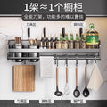 Chopstick storage box kitchen cage wall hanging seasoning punch-free knife holder for home spoon drain chopstick basket barrel storage rack